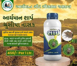 aryaman sharp urea pesticide