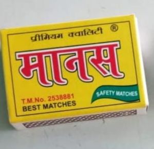 Manas match Box