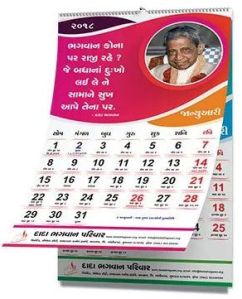 wall calendar printing services