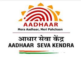 Aadhar Card Printing Service