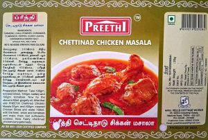 Chettinad Chicken Masala