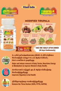 amrutham triphala powder