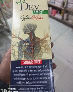 dev amrit syrup