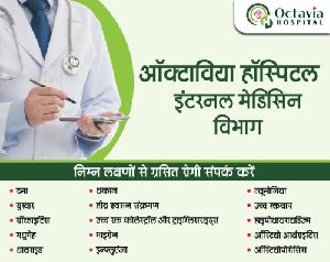 Internal Medicine Services