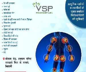 physiotherapy consultant