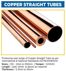 copper straight tube