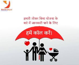 Life Insurance