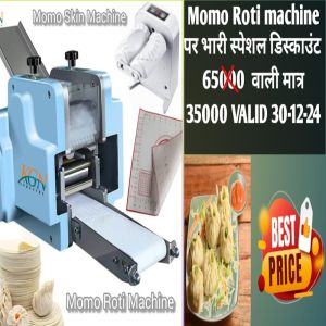 Semi automatic Momo Sheet Maker Machine