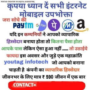 DTH Fastag Recharge Service