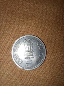 Indira Gandhi 5 rupees 1917-1984 (back)