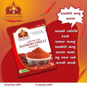 Kashmiri Red Chilli