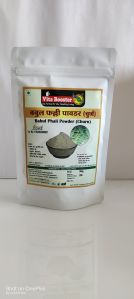 Babul Falli Powder