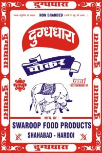 Branded chokar