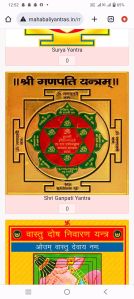 Religious Yantras