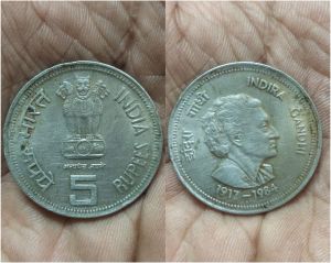 Indira Gandhi 5rupees coin