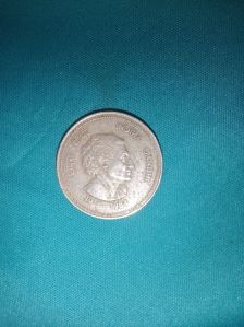 silver coin 50 paisa