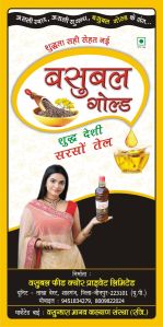 basubal gold mustard oil