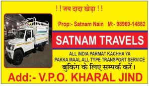 Transport Service