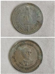 dr babasaheb ambedkar coin