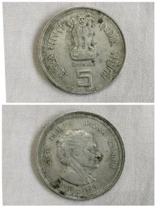 Indira Gandhi coin