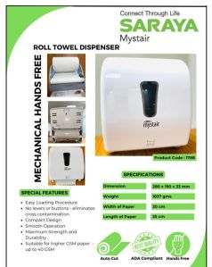 HRT Roll Dispenser