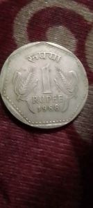 Old 1 Rs coin