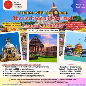 Odisha Packages