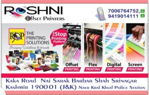 Offset Printing