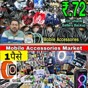 Mobile Accessories