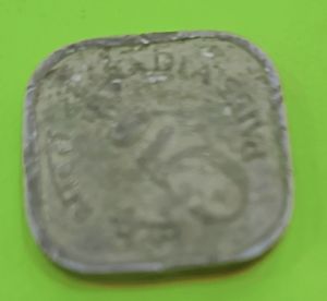 5 paisa coin