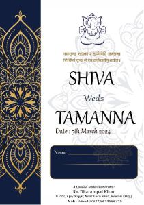 customize invitation cards