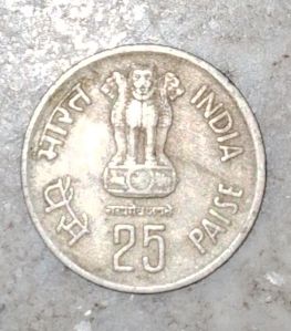 India 25 paise