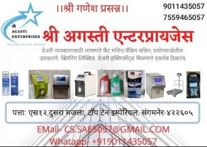 Dairy Lab Equipments