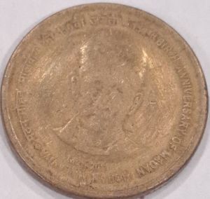 00007 antique coin