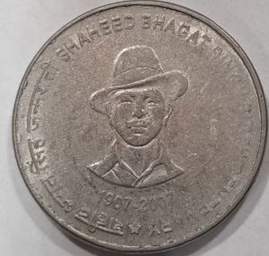 bhagat singh coin