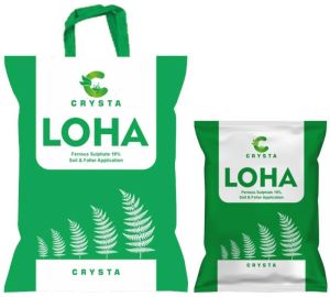 loha-ferrous sulphate fertilizer