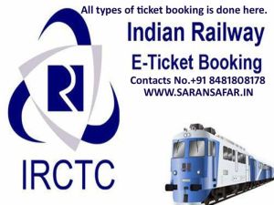 Confirm Tatkal Ticket