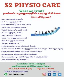 physiotherapy treatments