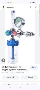 Medical Oxygen Flowmeter