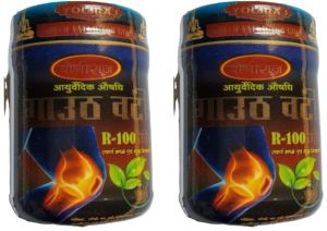 Yogiraj Gauth Vati R100 Goldfor Joint pain