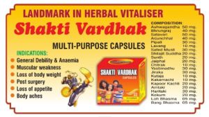 Shakti Vardhak Capsules