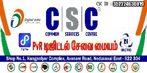 Common Service Center / E sevai Mayyam