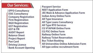 Pan Card Services