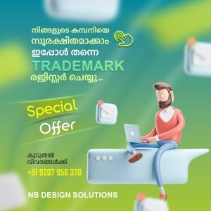 Trade Mark Registration