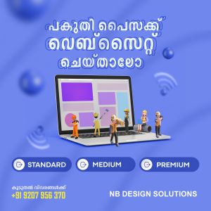 Website Designing