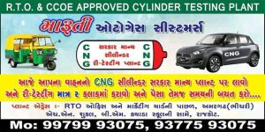 CNG Cylinder Testing Services