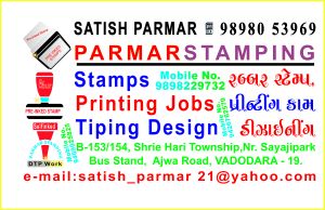 preinked stamp