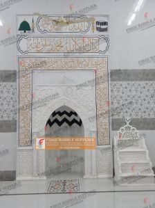 Mosque Mihrab Design