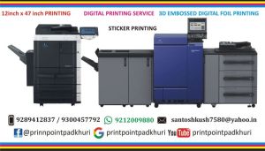 Digital Printing