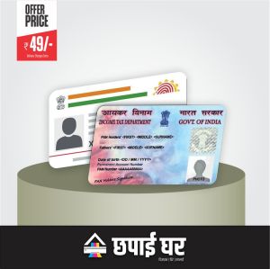 Pvc Id Card